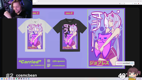 soda's merch contest winner