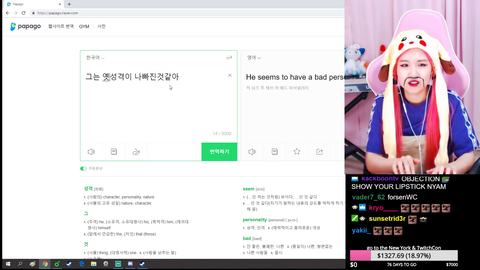 NymN roasted