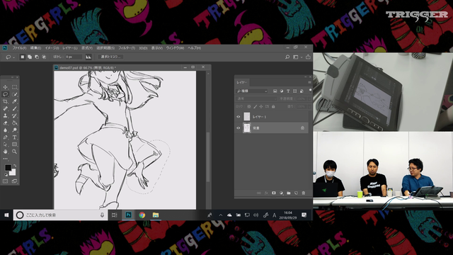 Studio TRIGGER staff spot a hydra