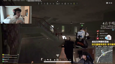 PUBG pro TGLTN watches a replay from Chinese pro POV where he 1v4 with shotgun during a scrim