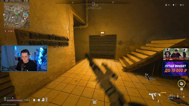 good samaritan in CoD