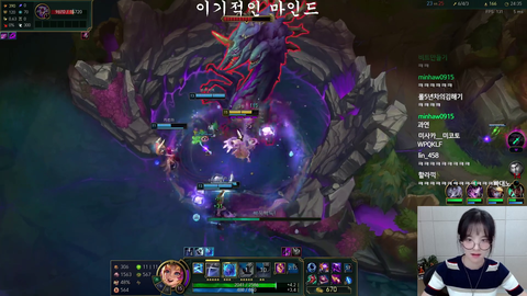 league streamer doesnt reduce APM even if PC crashes