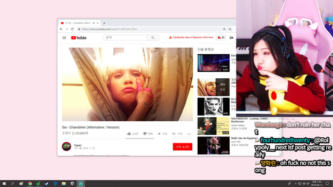 Korean Streamer exposed to Gachi