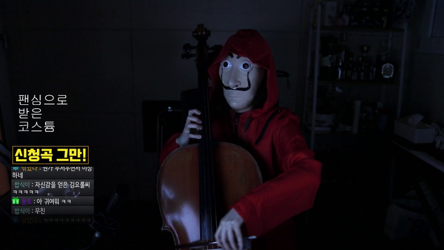 Streamer plays My Life is Going On on a cello (La Casa de Papel intro) wearing the proper costume