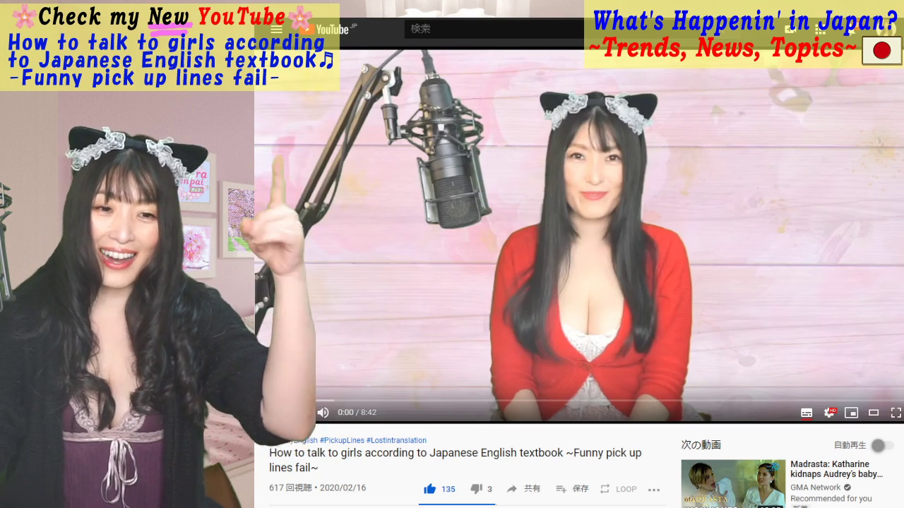 Sakura rages at YouTube's hilariously wrong auto-subtitling of her English
