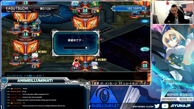 Jiyuna being forced to look at ads on POS4 home screen