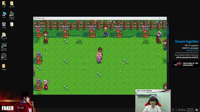 Faker tries to find a dance partner