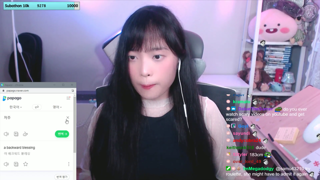 what scares a korean streamer