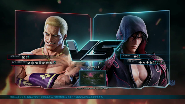 PS4 Crashes during Evo Japan Tekken Top 8