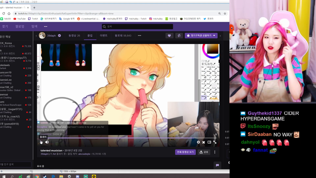 Korean Streamer displays music talent - featuring Hentai Artist