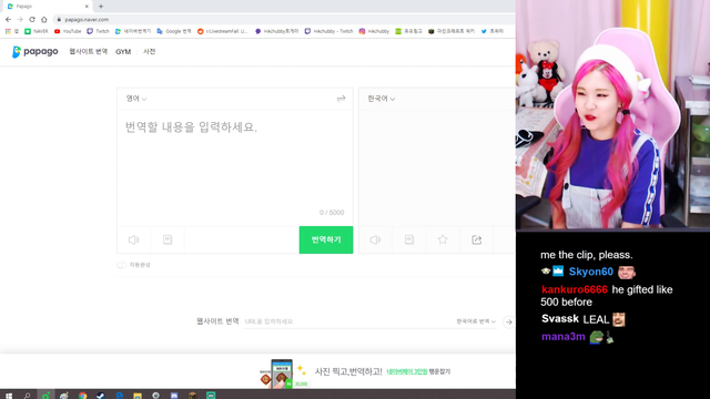 Korean streamer admits it