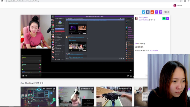 two female streamers do the exactly same reaction to an interesting clip