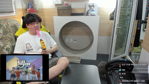 Korean way to lick ice cream