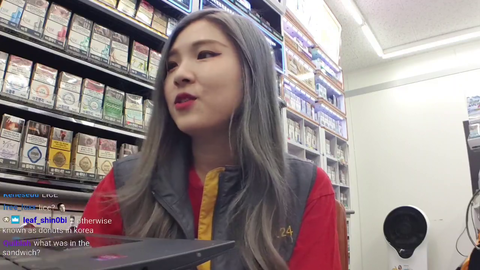 Korean streamer's favorite English word