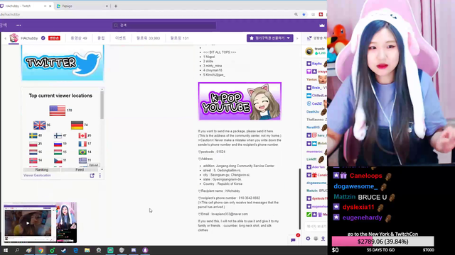 Korean Streamer finds a unique viewer