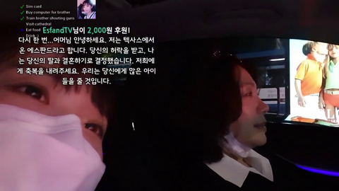 Esfand asks Jinny's mother for permission to marry and have many children