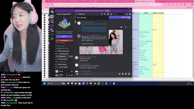sanest discord server