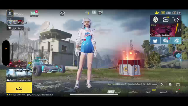 Alleged Houthi Terrorist Rashid Al Haddad is live on twitch