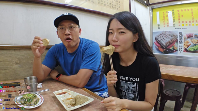 Korean Streamer tries Stinky tofu for the first time... and it went wrong.