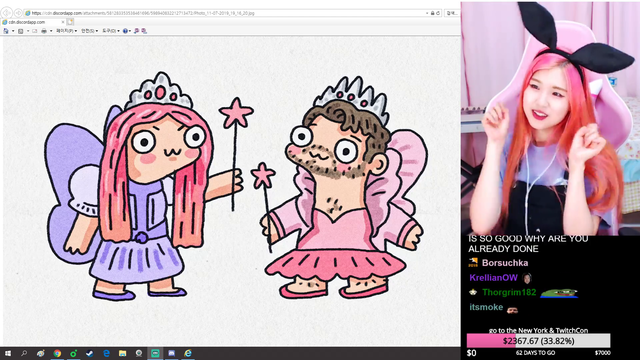 Korean princess and gay swedish streamer are going on a date