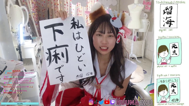 If she's a Japanese teacher.