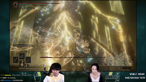 Japanese streaming couple blluist beats Elden Ring completely using split controls