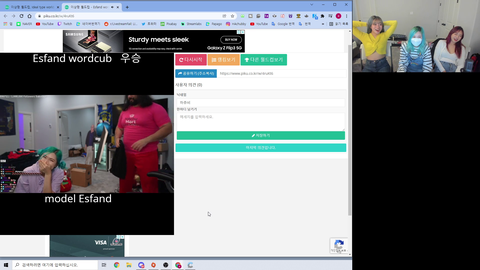 Esfand impresses the Korean girls