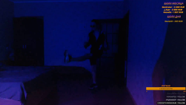 Solo rave