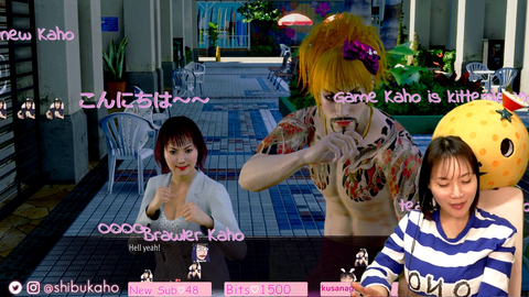 Kaho teams up with herself in the new Yakuza game