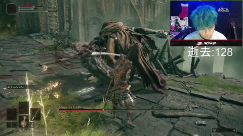 Streamer DC'd In The 124th Attempt At An Elden Ring Boss