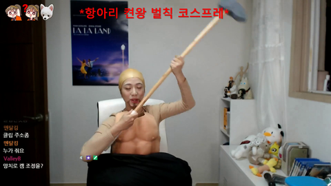 Getting Over It Cosplay