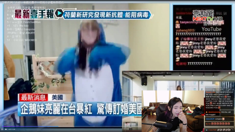 Jinny Headlines on Live Taiwan News