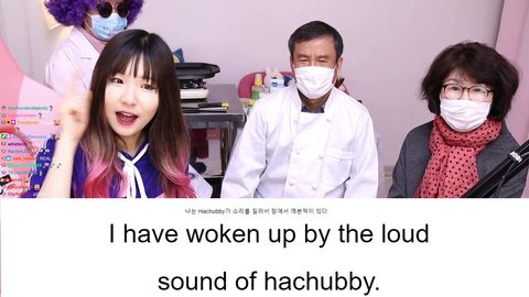 Does HAchubby wake up her parents at night with her stream ?