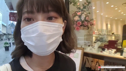 Japan's southwest be wild KKona