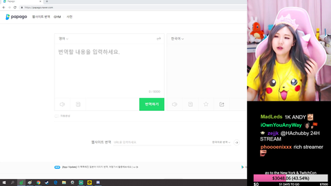 Chat suggest no makeup stream for Korean Streamer