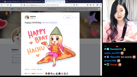 Hentai Artist makes Korean Streamer cry