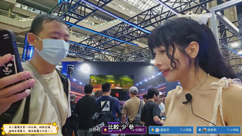 (慕潔) guy really wants to look
