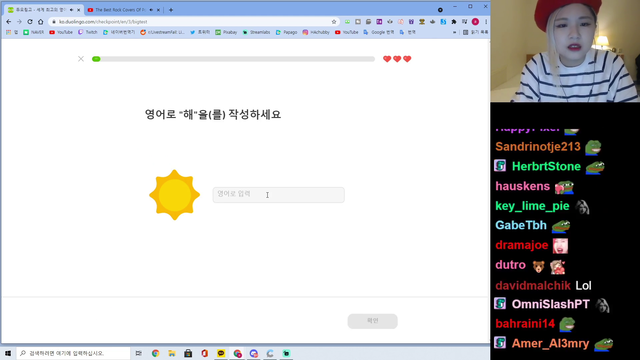Hachu explains to Chat why this the correct answer