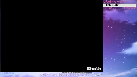 Korean streamer gets a donation