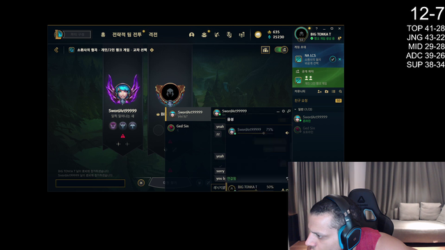 tyler 1 calls teamate