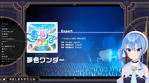 Suisei clears Expert mode after much difficulty