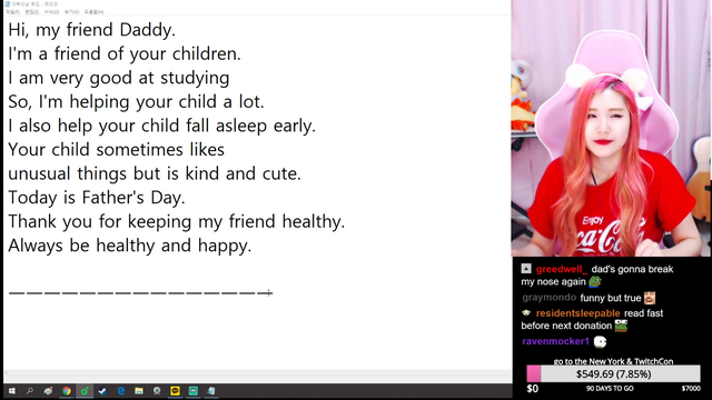 Happy Father's Day from Korean Streamer