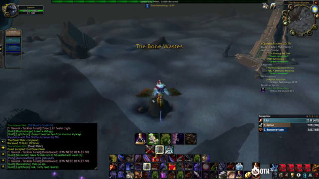 Asmongold on relationships