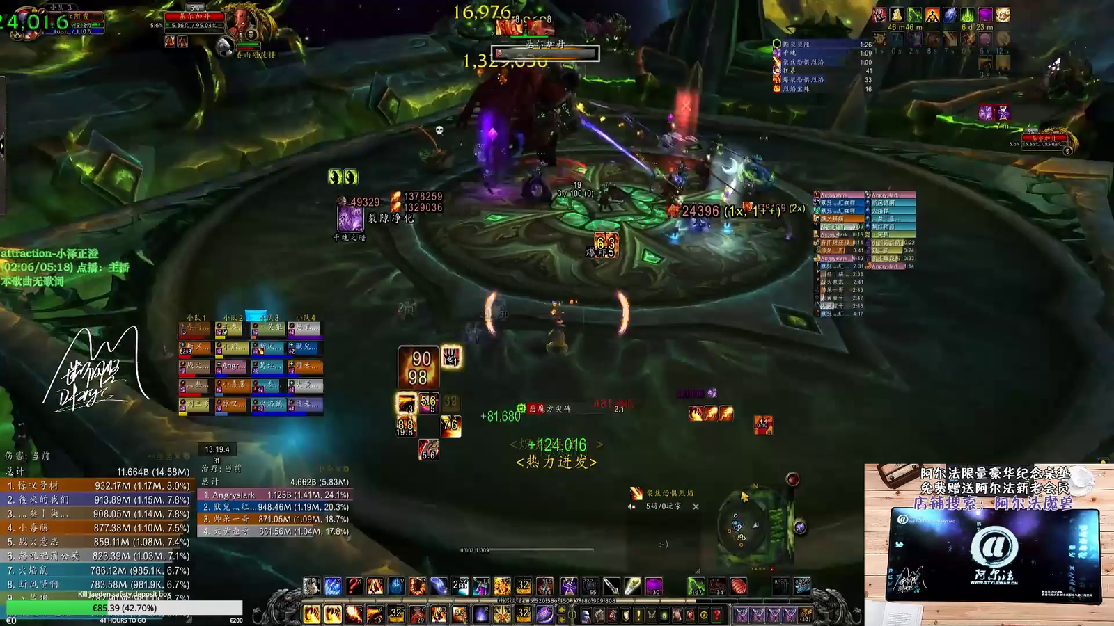 After weeks of trying, chinese WoW guild Alpha kills the last boss!