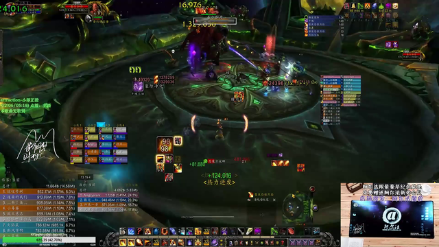 After weeks of trying, chinese WoW guild Alpha kills the last boss!